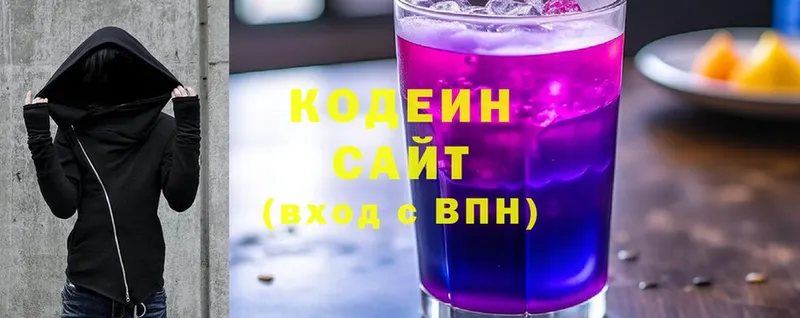 гидра рабочий сайт  дарнет шоп  Сольвычегодск  Кодеиновый сироп Lean напиток Lean (лин) 