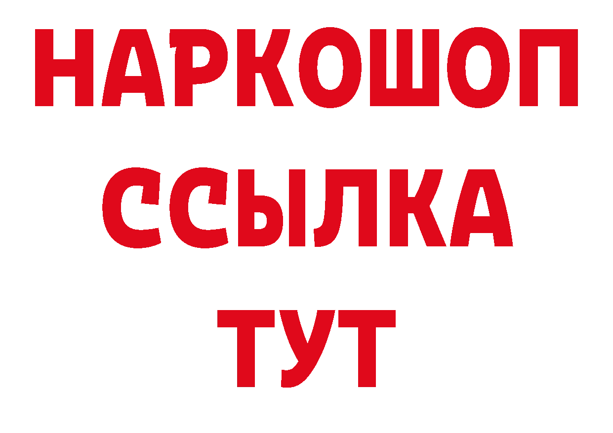 Метадон кристалл как войти нарко площадка гидра Сольвычегодск